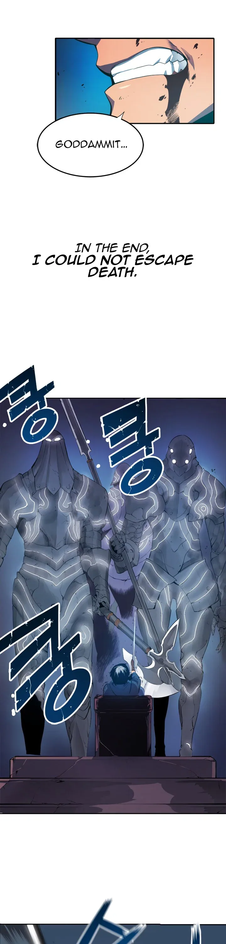 Solo Leveling manga, chapter 0 - Prologue, page 8 of 18