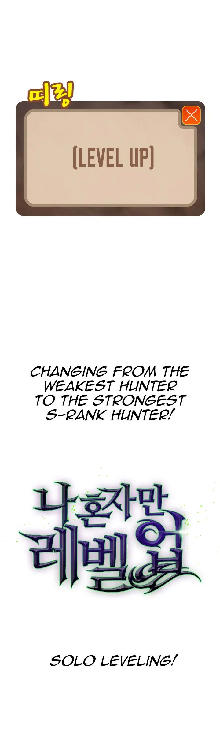 Solo Leveling manga, chapter 0 - Prologue, page 18 of 18