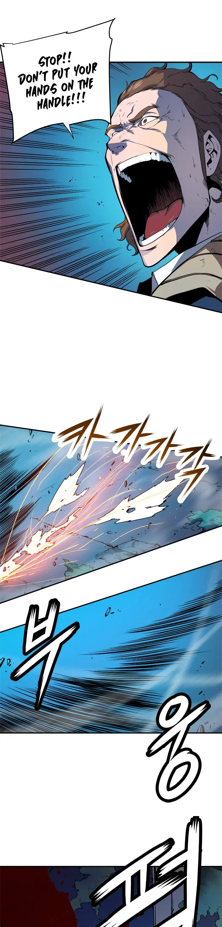 Solo Leveling manga, chapter 3, page 25 of 32