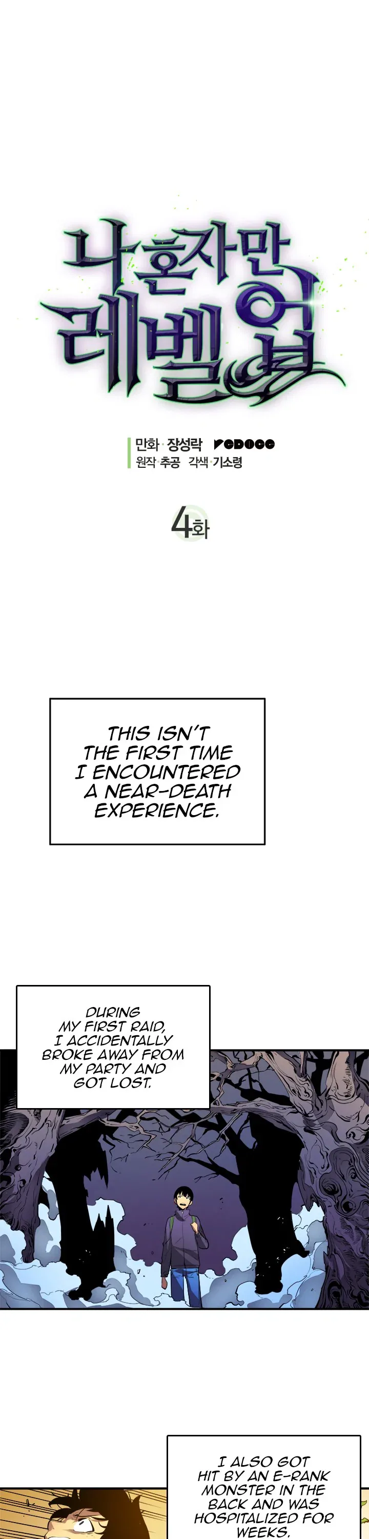 Solo Leveling manga, chapter 4, page 7 of 33