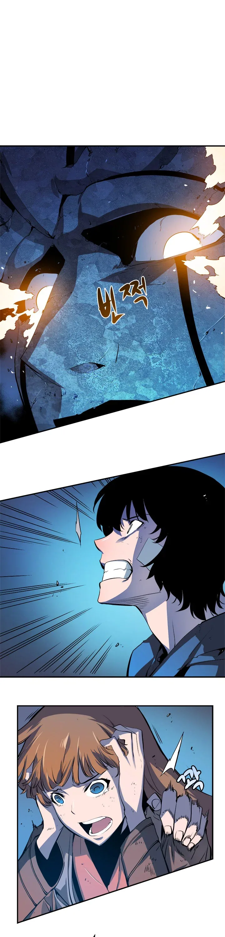 Solo Leveling manga, chapter 4, page 14 of 33