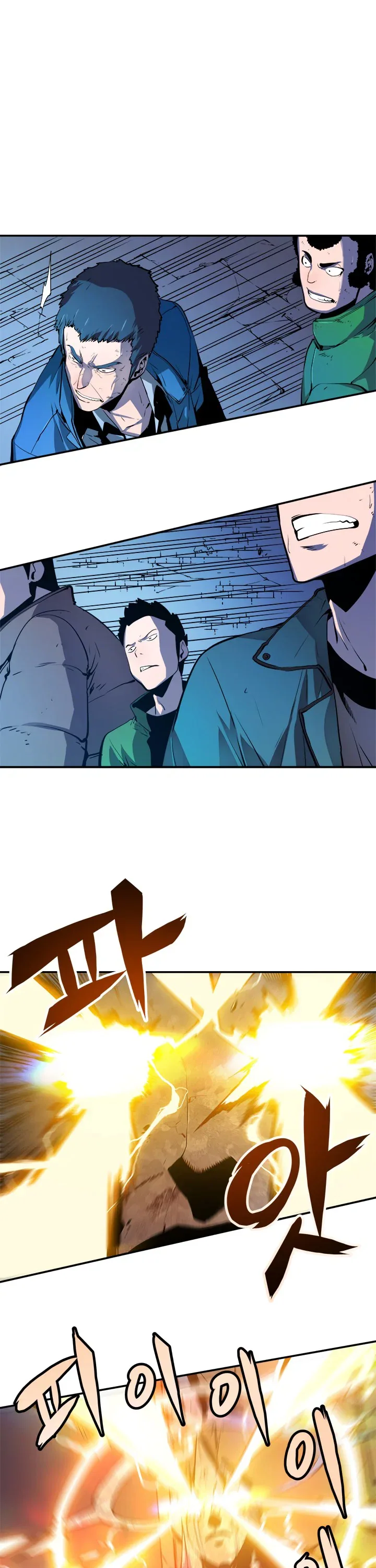 Solo Leveling manga, chapter 4, page 16 of 33