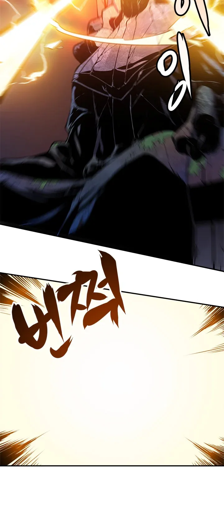Solo Leveling manga, chapter 4, page 17 of 33