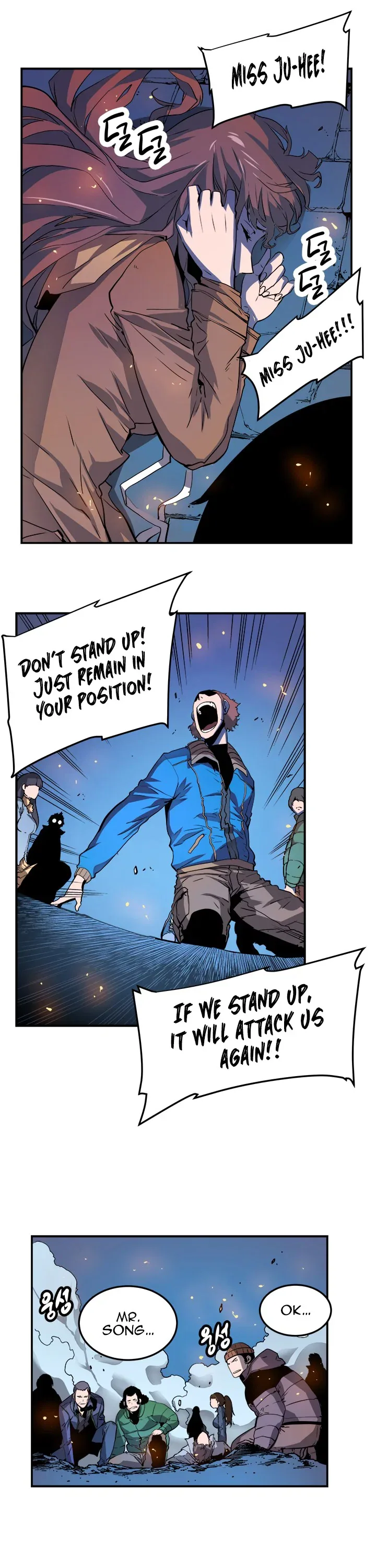 Solo Leveling manga, chapter 4, page 23 of 33