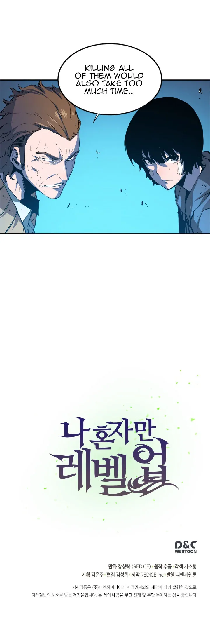 Solo Leveling manga, chapter 4, page 33 of 33