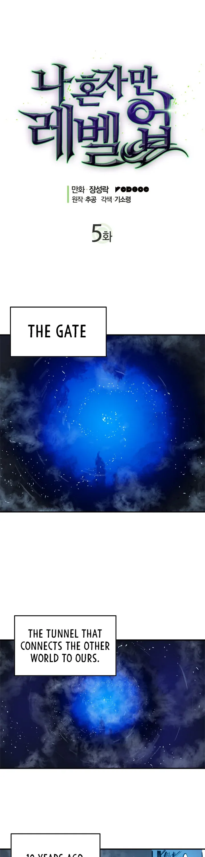 Solo Leveling manga, chapter 5, page 1 of 32
