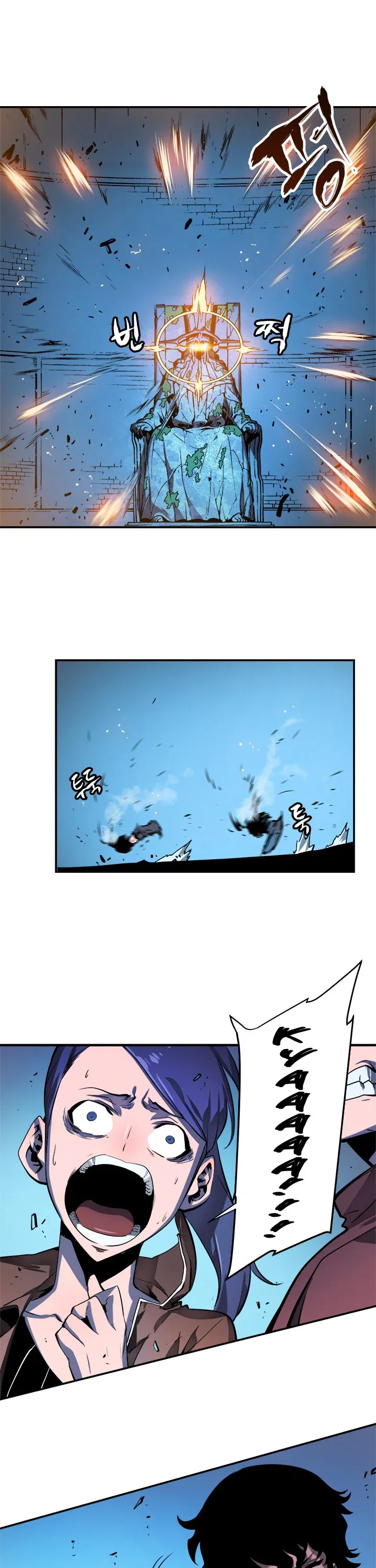 Solo Leveling manga, chapter 5, page 20 of 32