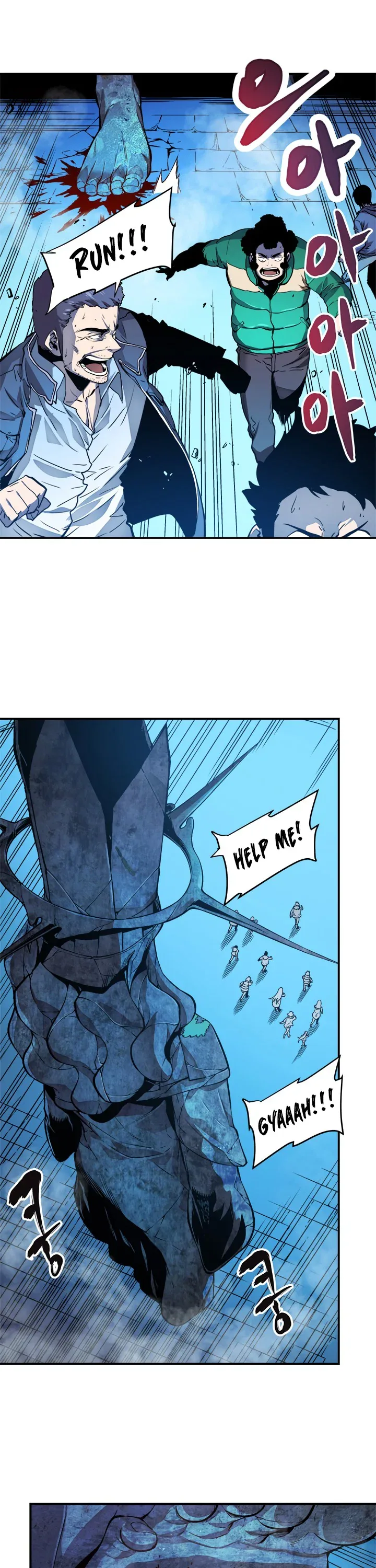 Solo Leveling manga, chapter 7, page 5 of 45