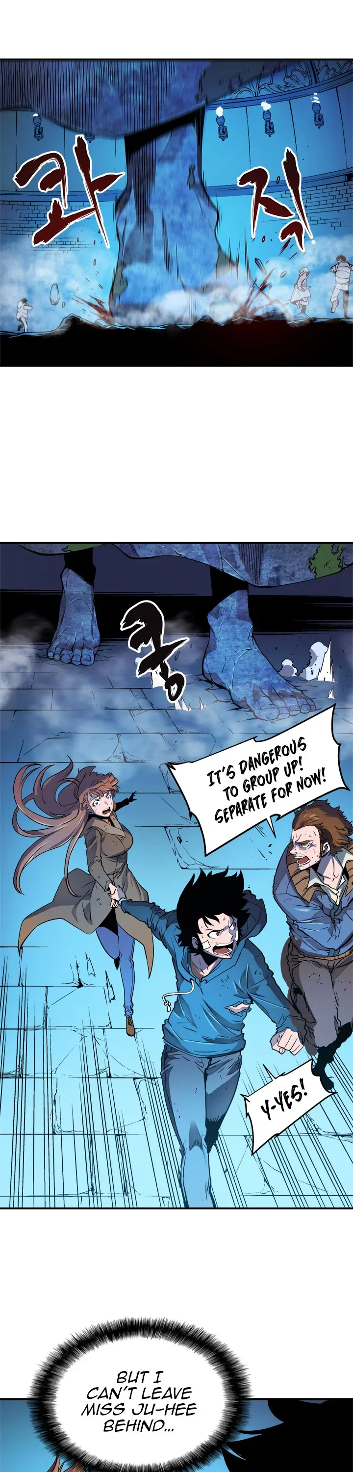 Solo Leveling manga, chapter 7, page 7 of 45