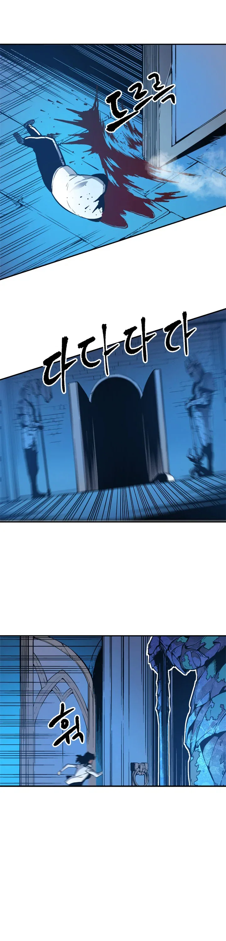 Solo Leveling manga, chapter 9, page 11 of 35