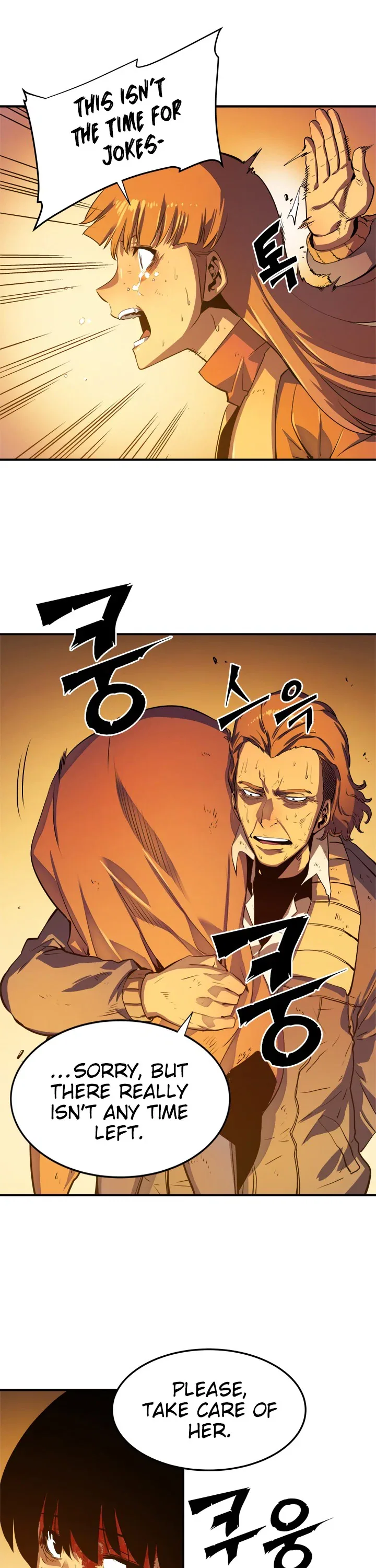 Solo Leveling manga, chapter 10, page 13 of 41