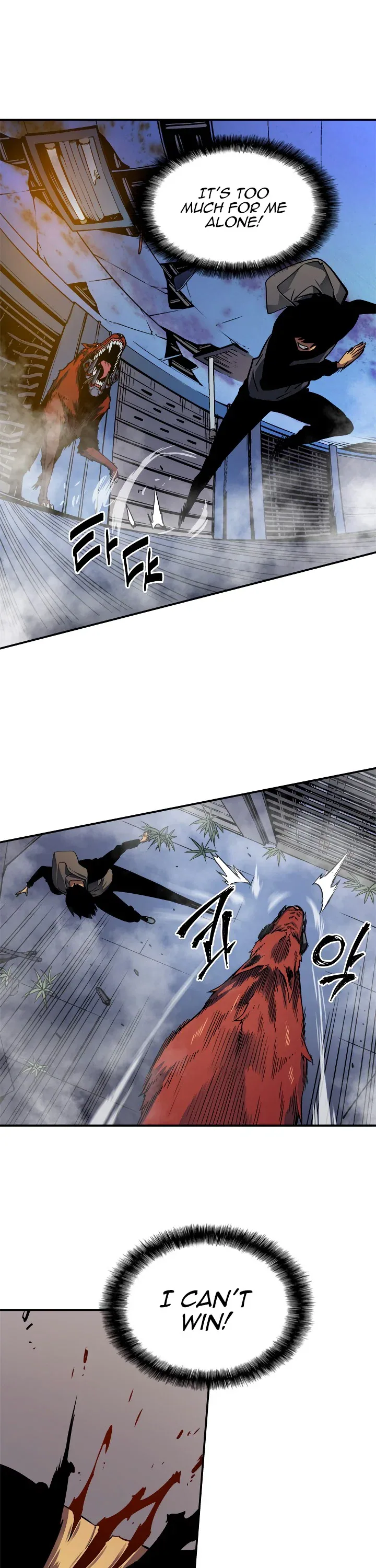 Solo Leveling manga, chapter 13, page 25 of 42