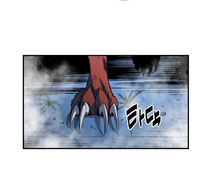 Solo Leveling manga, chapter 13, page 31 of 42