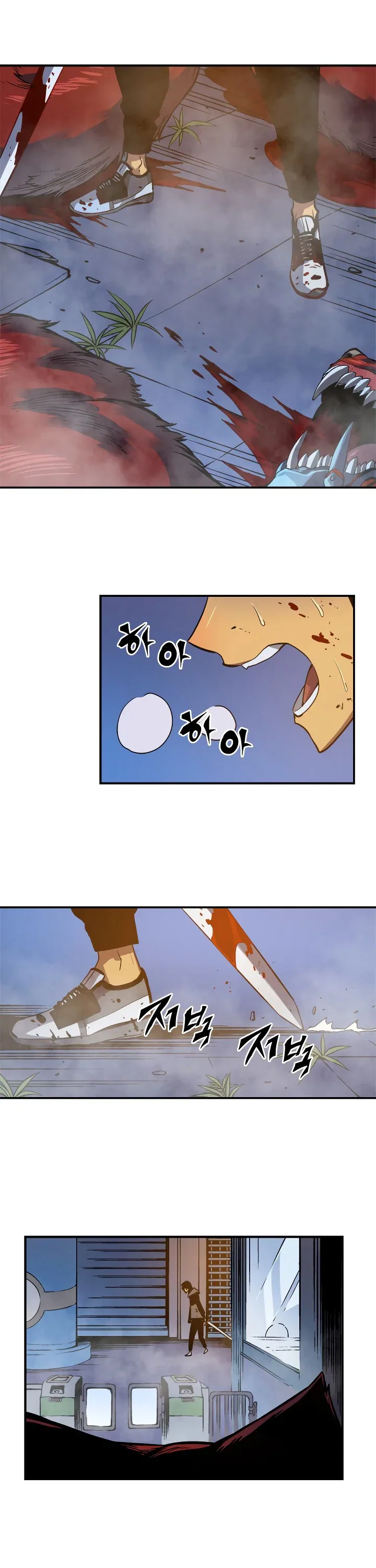 Solo Leveling manga, chapter 14, page 32 of 35