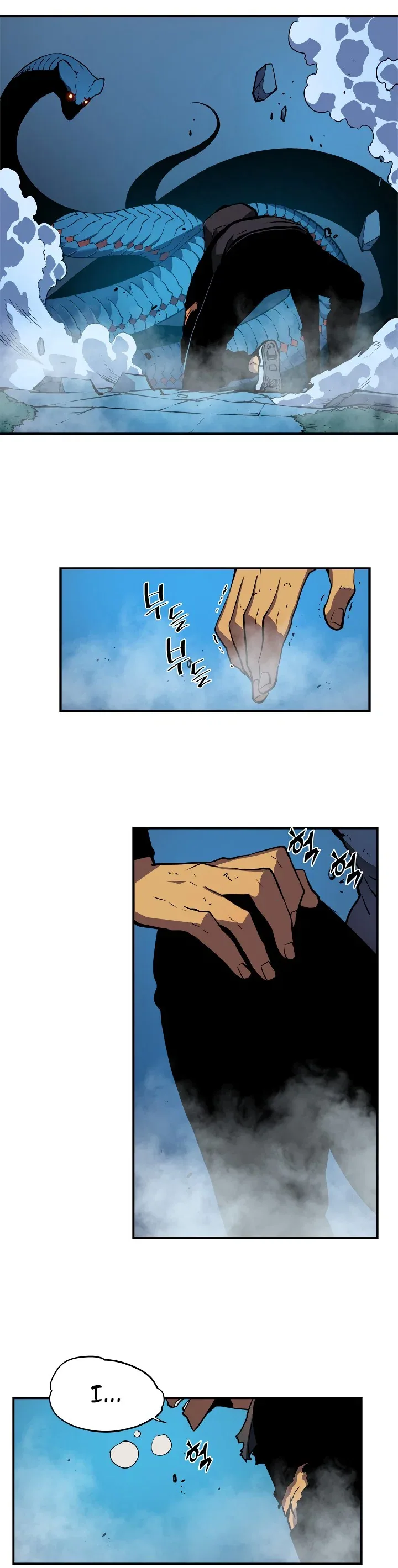 Solo Leveling manga, chapter 16, page 29 of 52