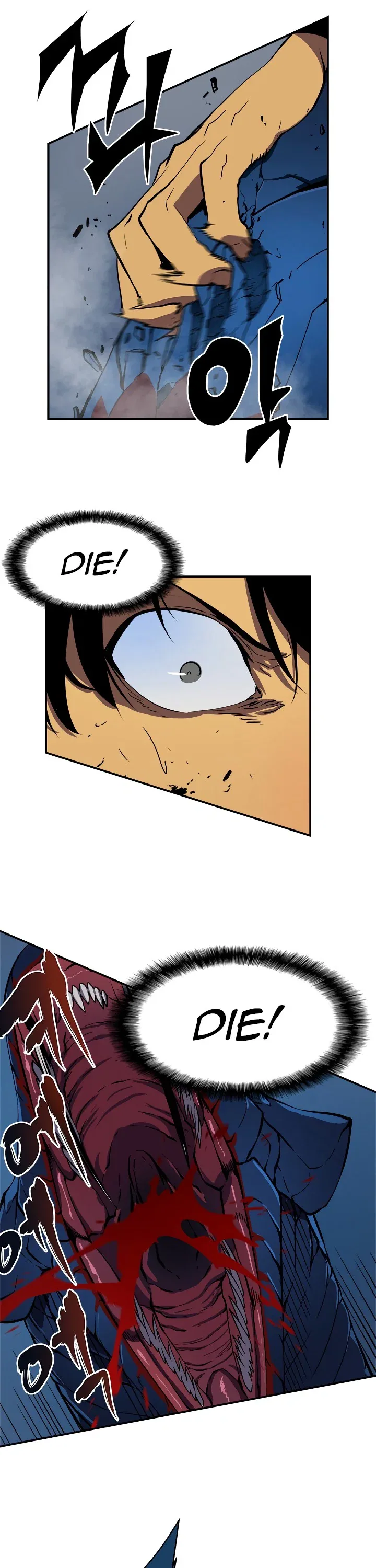 Solo Leveling manga, chapter 16, page 41 of 52