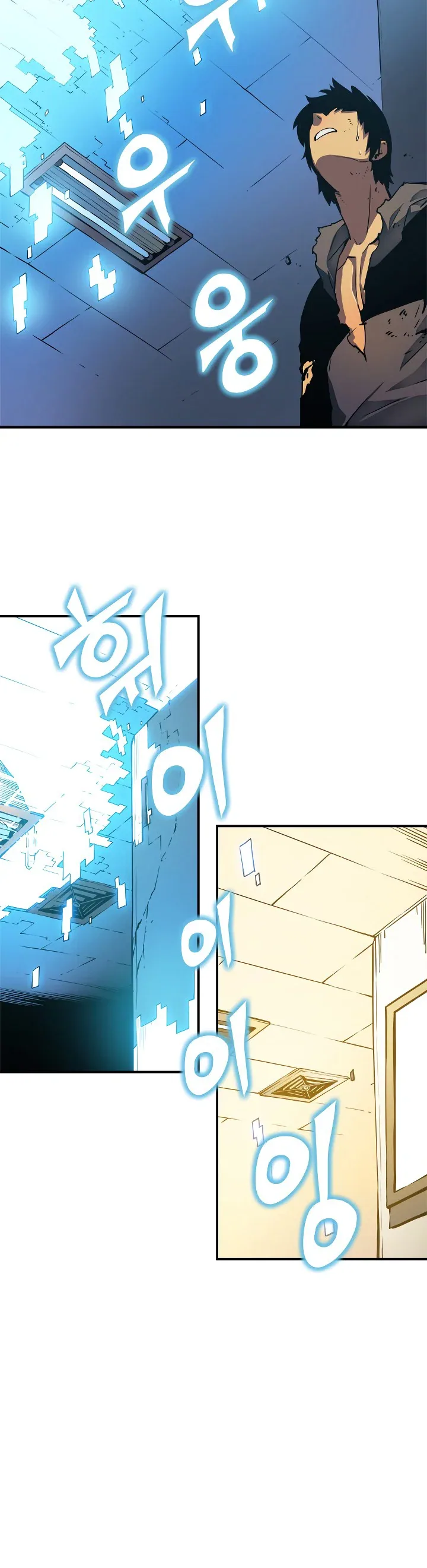 Solo Leveling manga, chapter 17, page 6 of 45