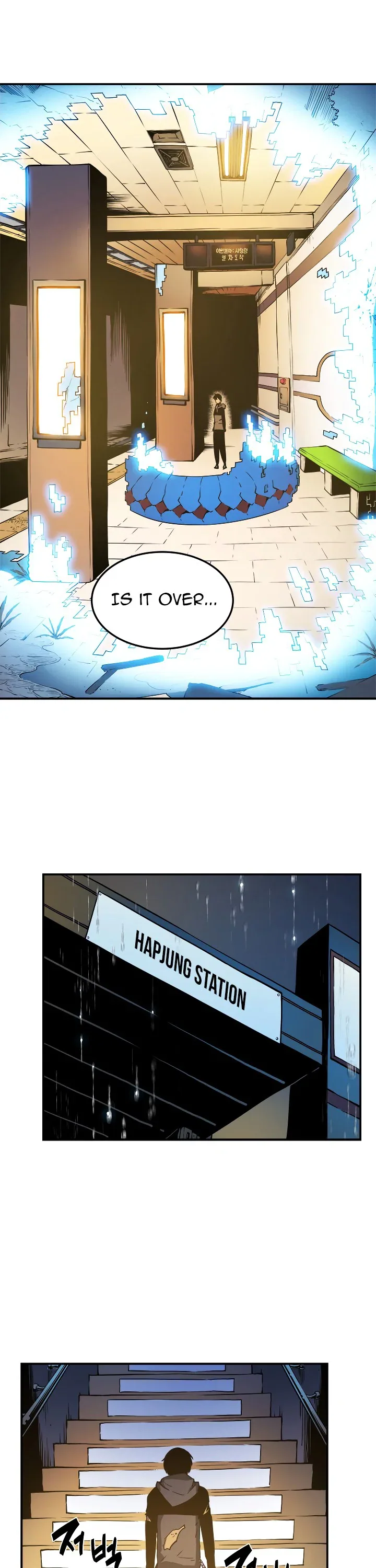 Solo Leveling manga, chapter 17, page 7 of 45