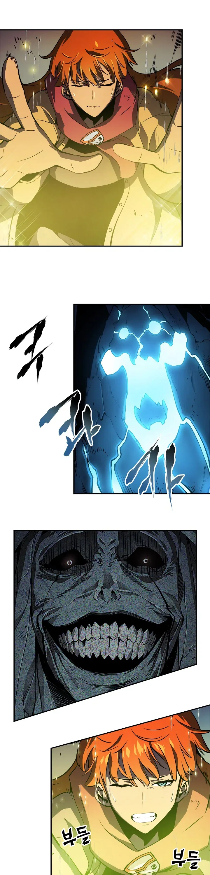 Solo Leveling manga, chapter 17, page 25 of 45