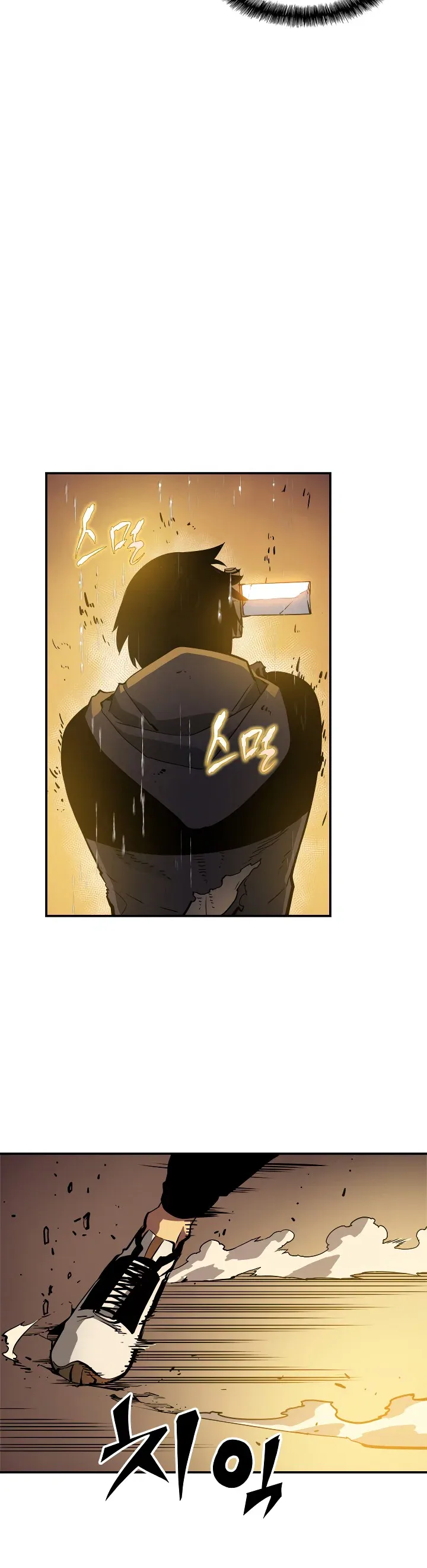 Solo Leveling manga, chapter 17, page 28 of 45