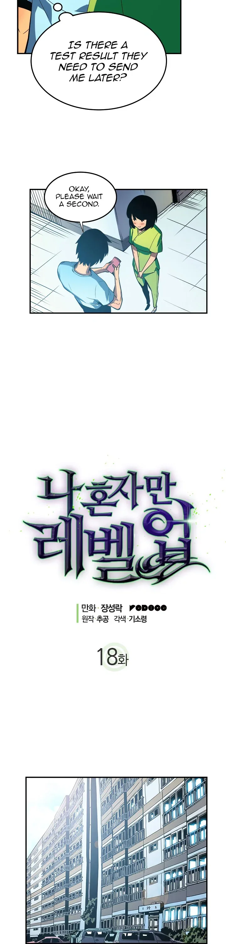 Solo Leveling manga, chapter 18, page 6 of 38