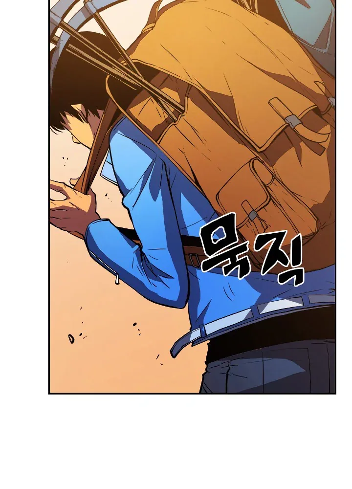 Solo Leveling manga, chapter 19, page 3 of 38
