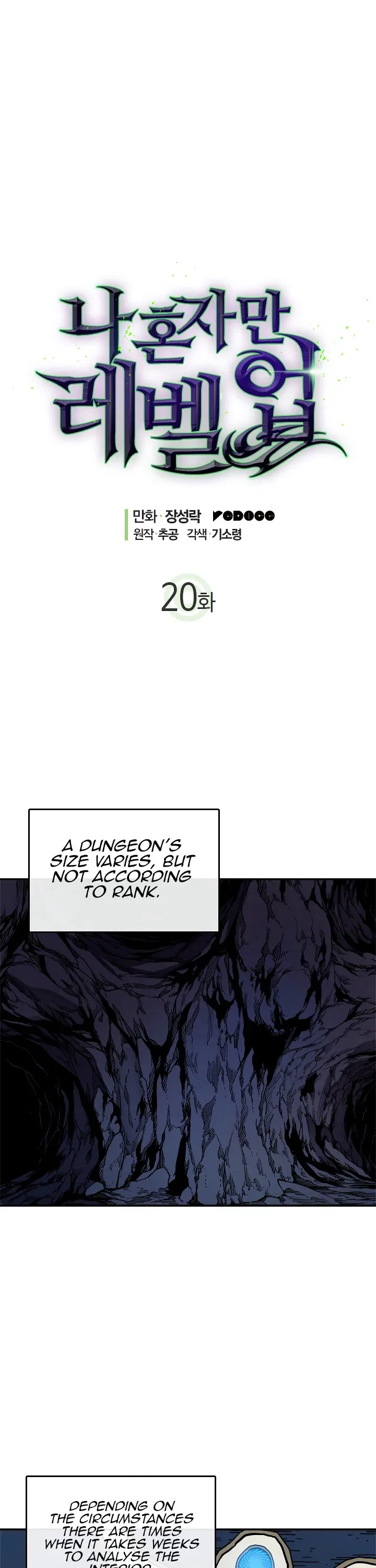Solo Leveling manga, chapter 20, page 3 of 36