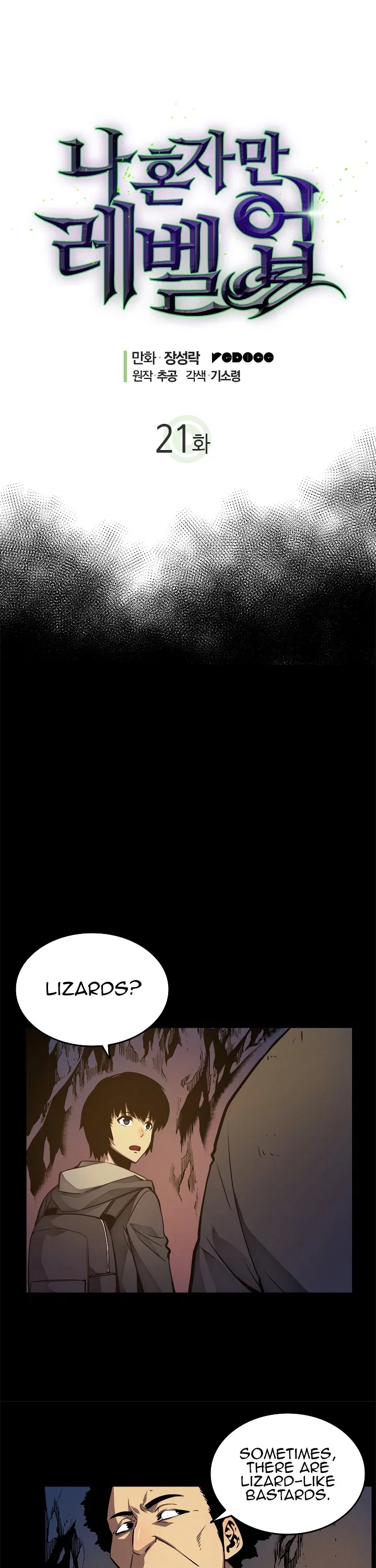 Solo Leveling manga, chapter 21, page 3 of 39