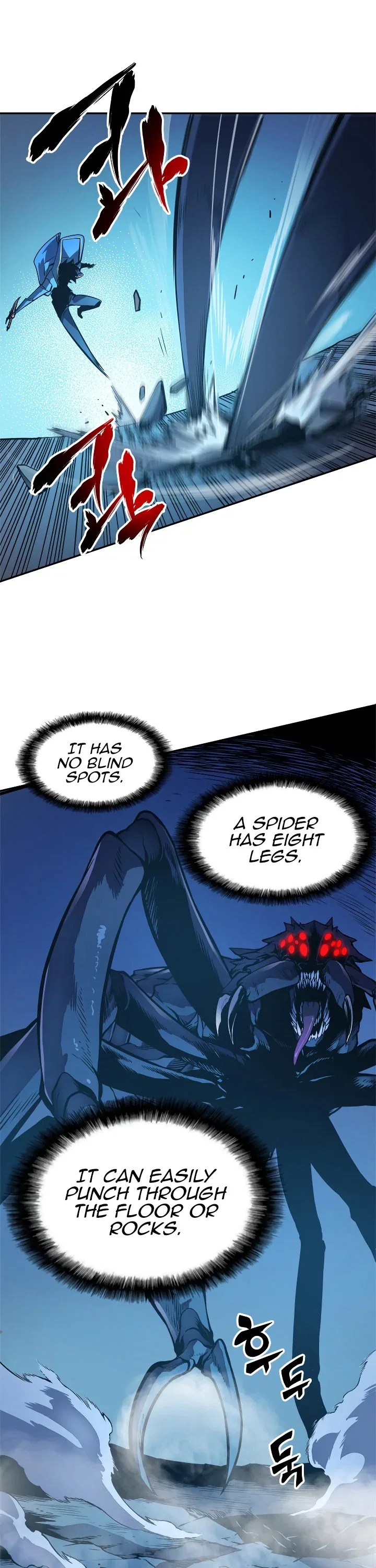 Solo Leveling manga, chapter 22, page 7 of 45