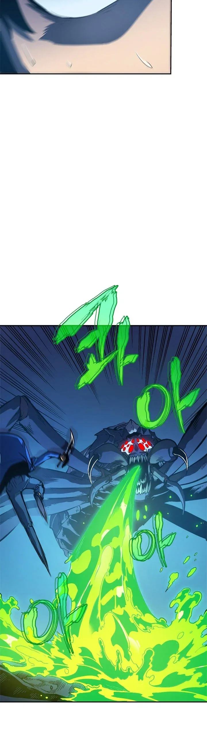 Solo Leveling manga, chapter 22, page 18 of 45