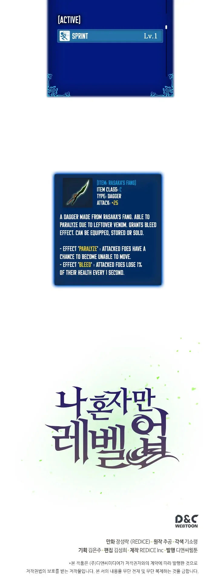 Solo Leveling manga, chapter 22, page 45 of 45
