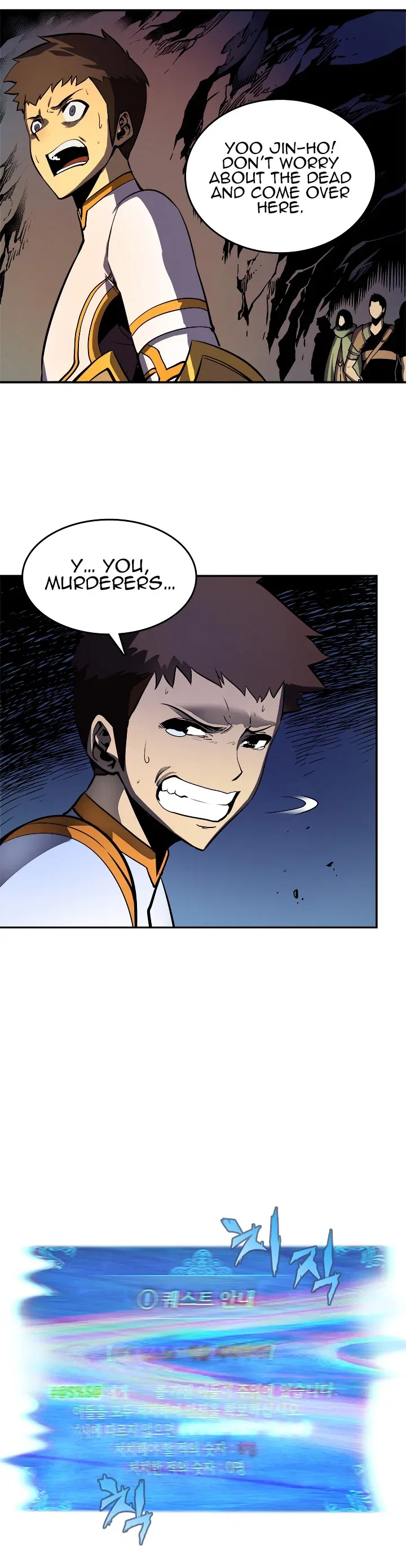 Solo Leveling manga, chapter 23, page 18 of 39