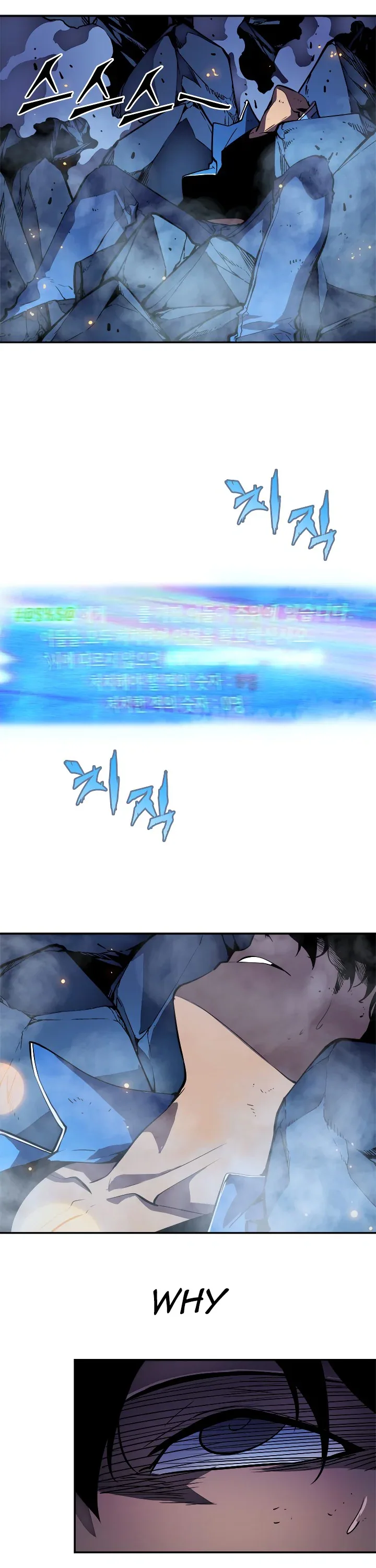 Solo Leveling manga, chapter 23, page 19 of 39