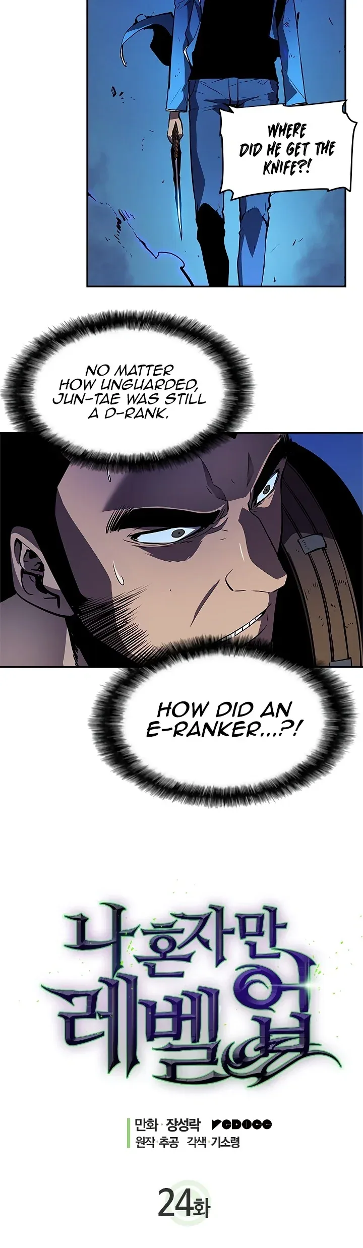 Solo Leveling manga, chapter 24, page 2 of 50