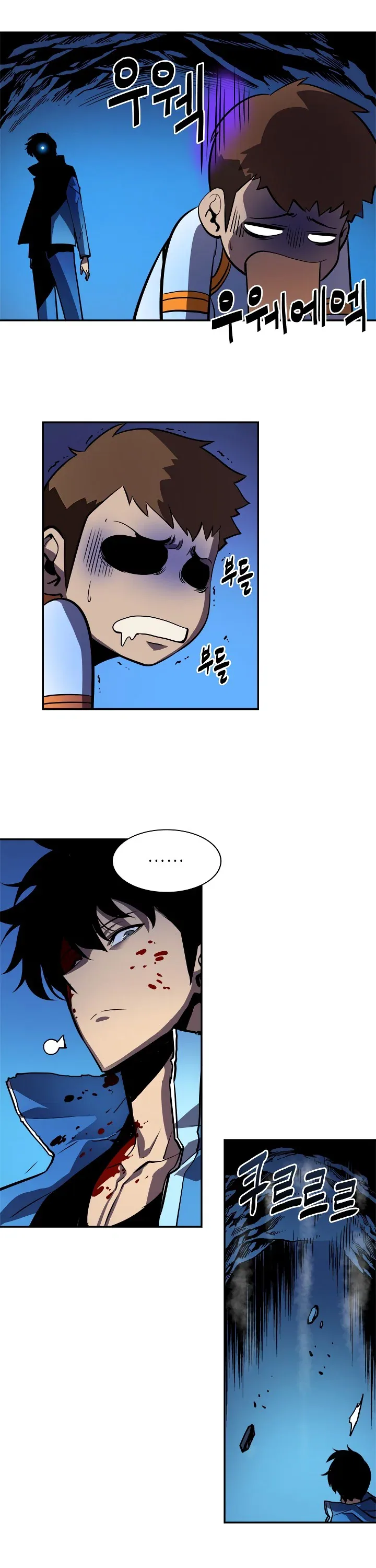 Solo Leveling manga, chapter 24, page 45 of 50