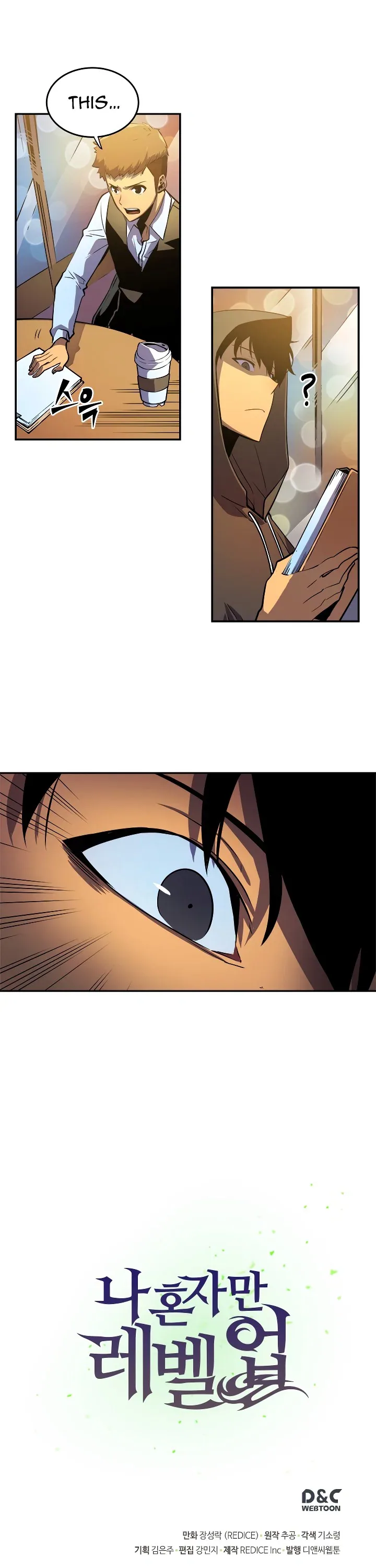 Solo Leveling manga, chapter 25, page 35 of 36