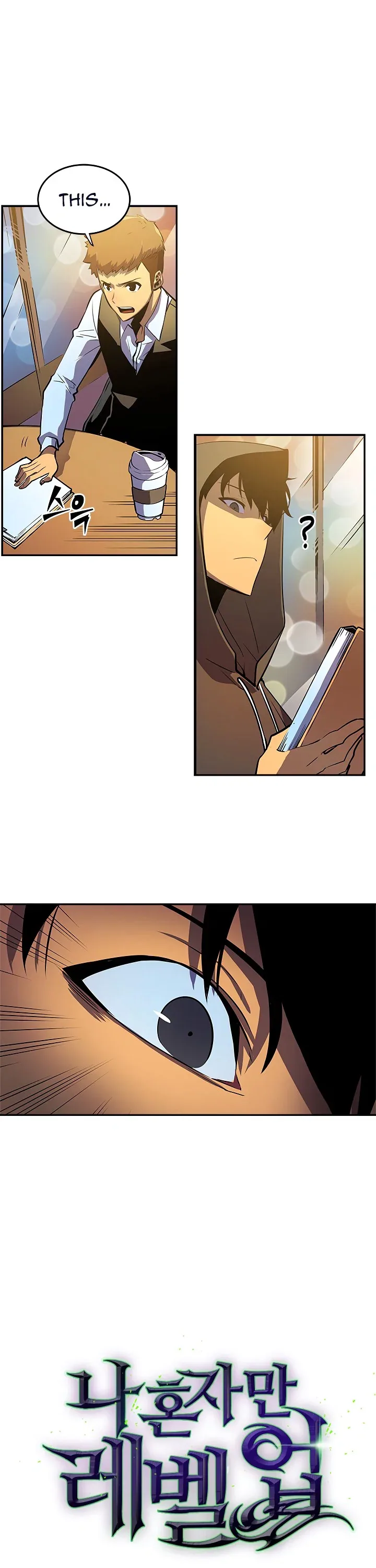 Solo Leveling manga, chapter 26, page 1 of 34
