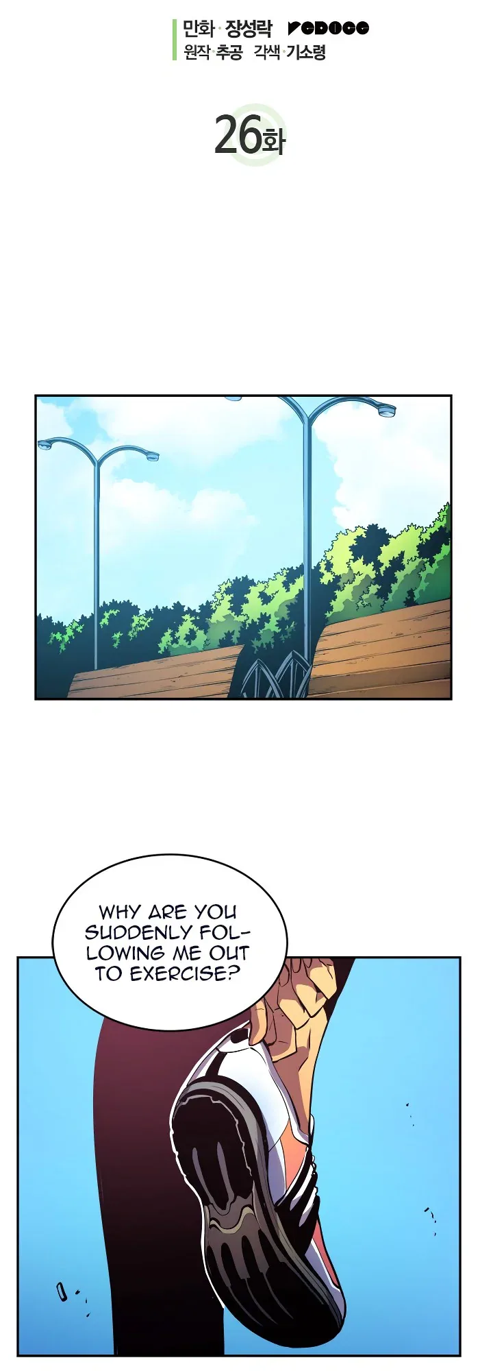 Solo Leveling manga, chapter 26, page 2 of 34