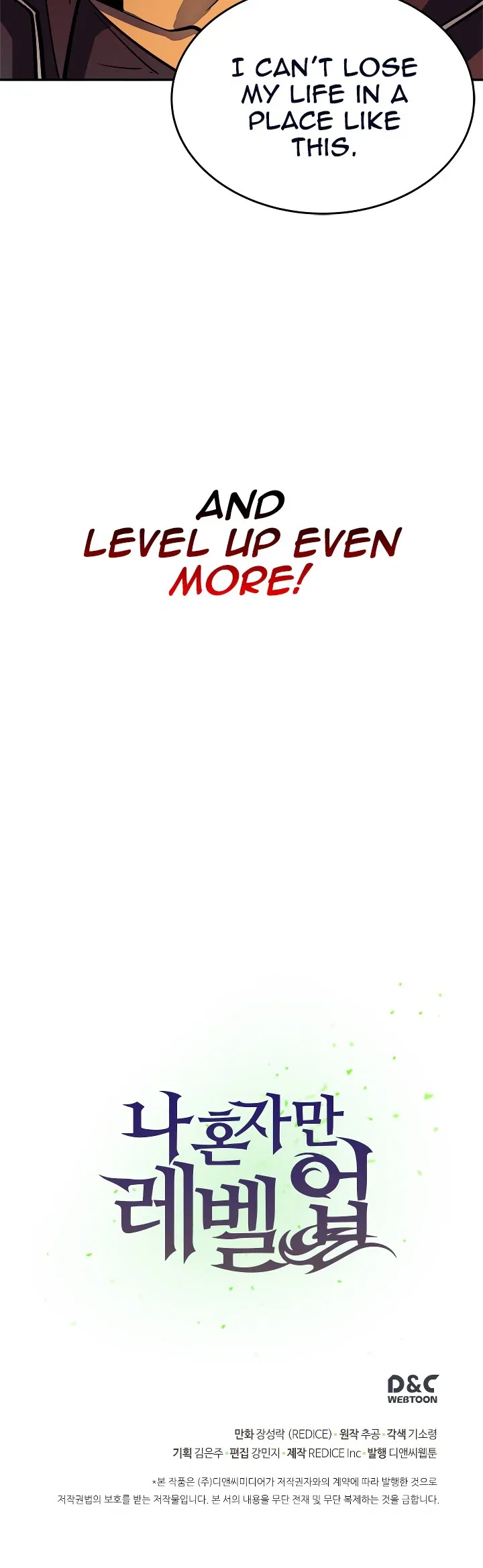 Solo Leveling manga, chapter 26, page 34 of 34