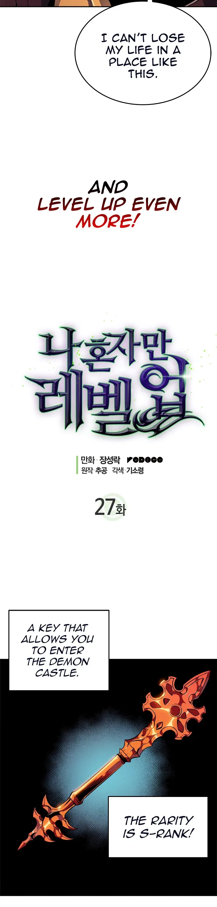 Solo Leveling manga, chapter 27, page 2 of 43