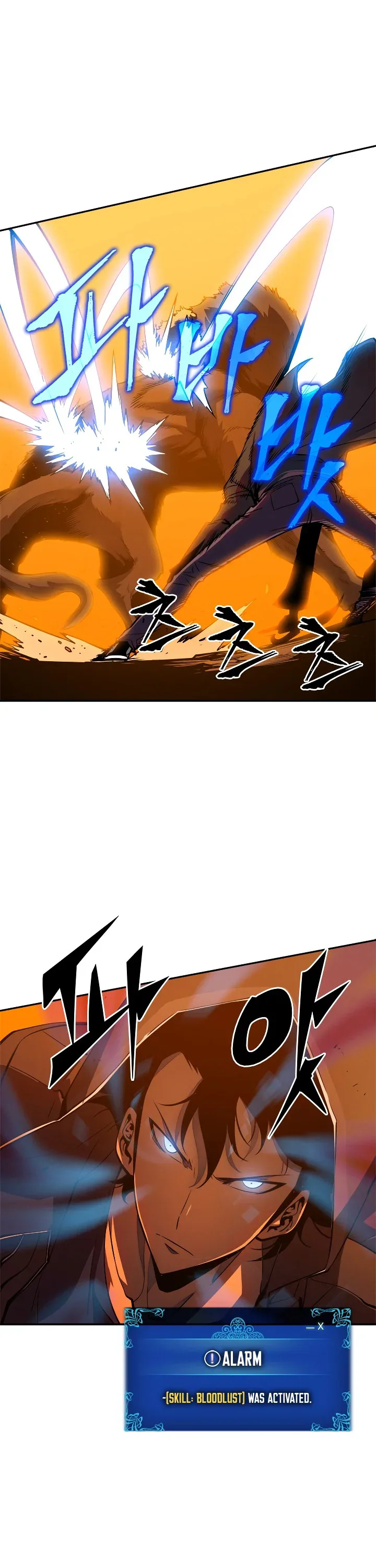 Solo Leveling manga, chapter 27, page 12 of 43