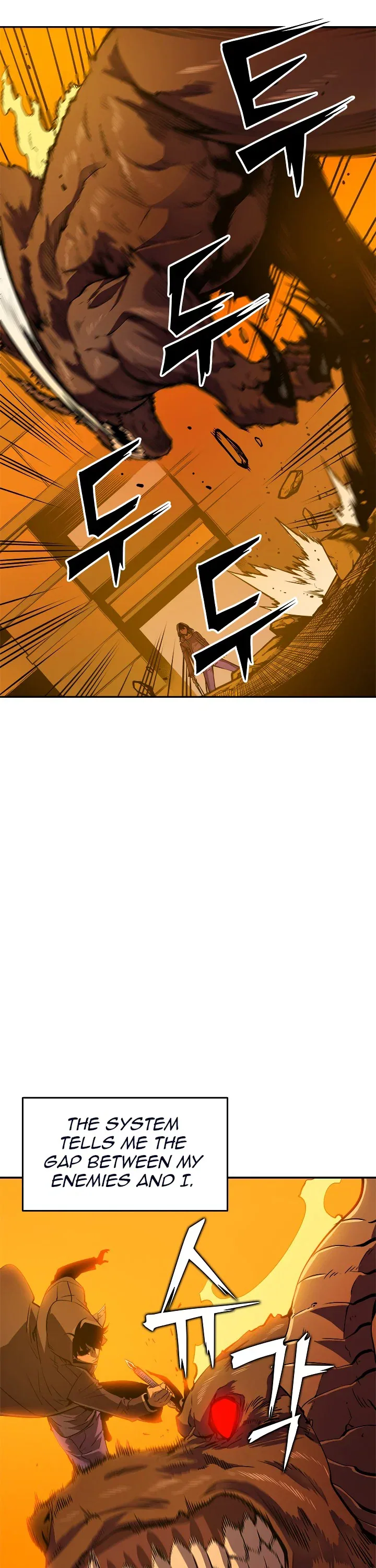 Solo Leveling manga, chapter 27, page 17 of 43