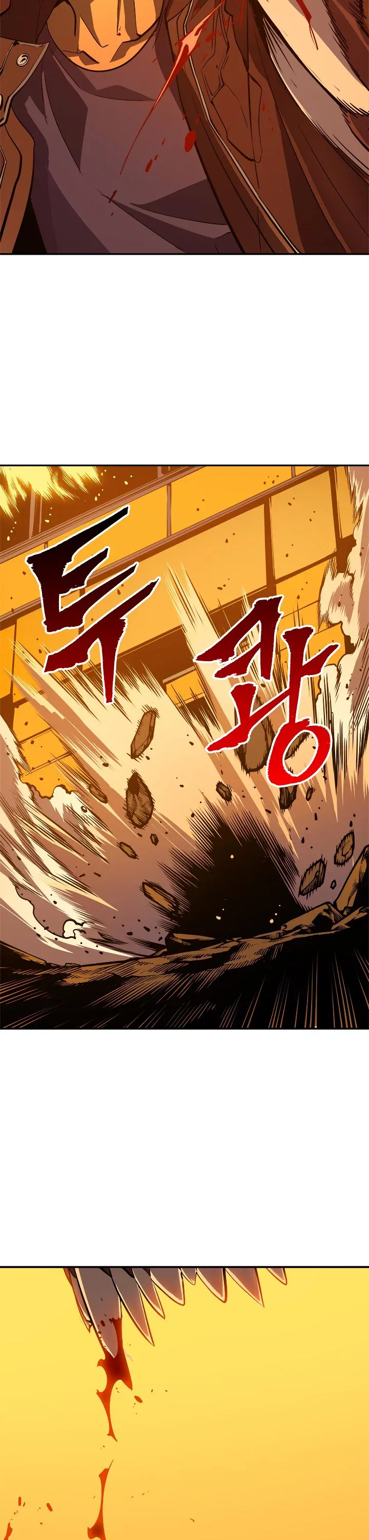 Solo Leveling manga, chapter 27, page 20 of 43