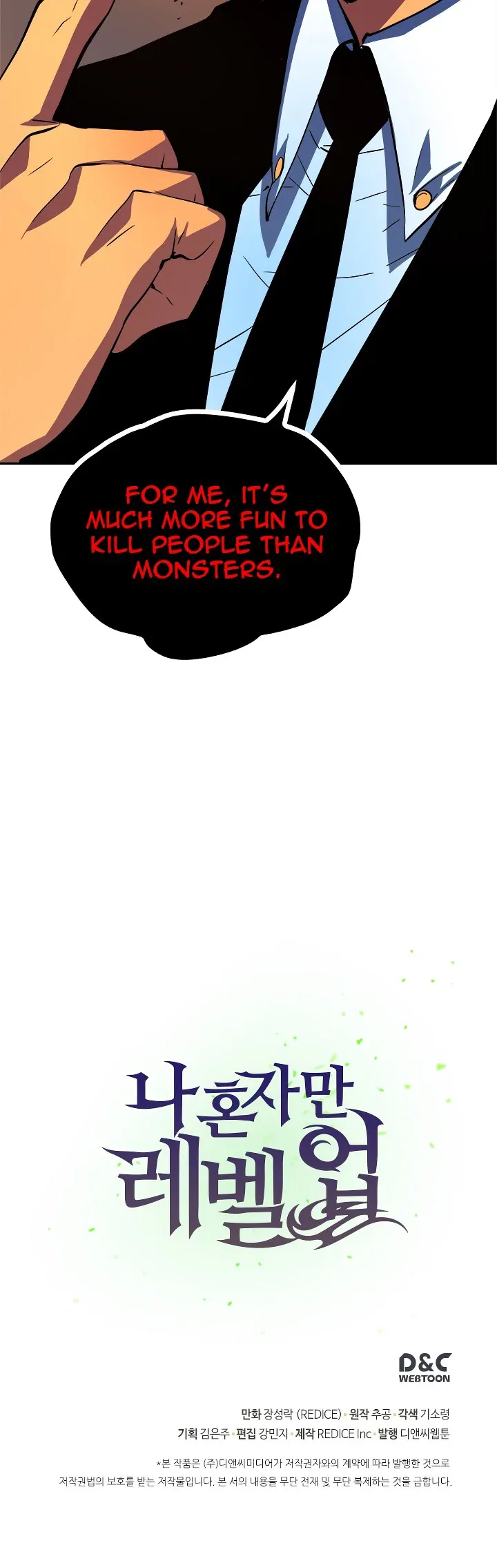 Solo Leveling manga, chapter 27, page 43 of 43