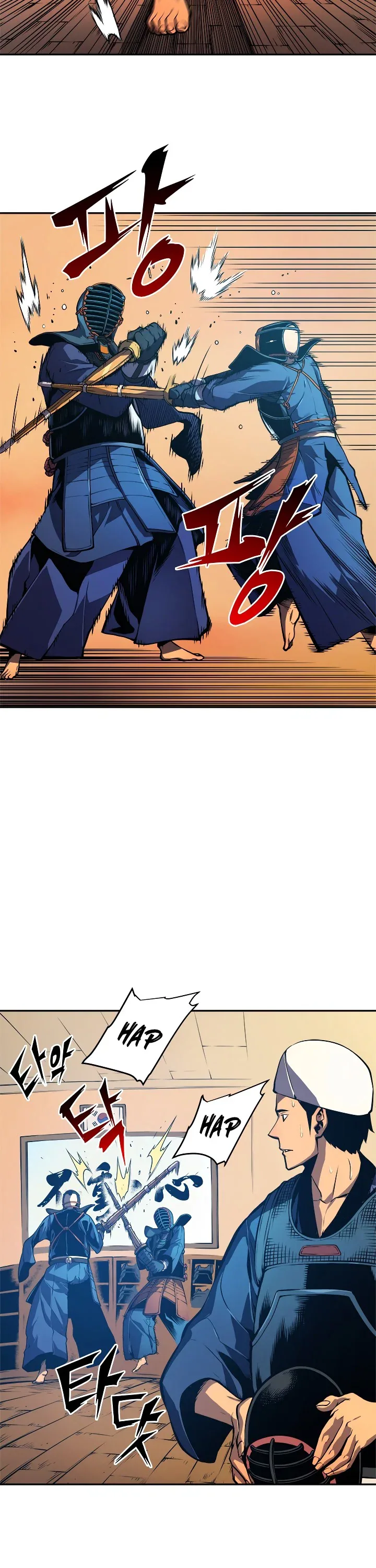 Solo Leveling manga, chapter 28, page 2 of 40