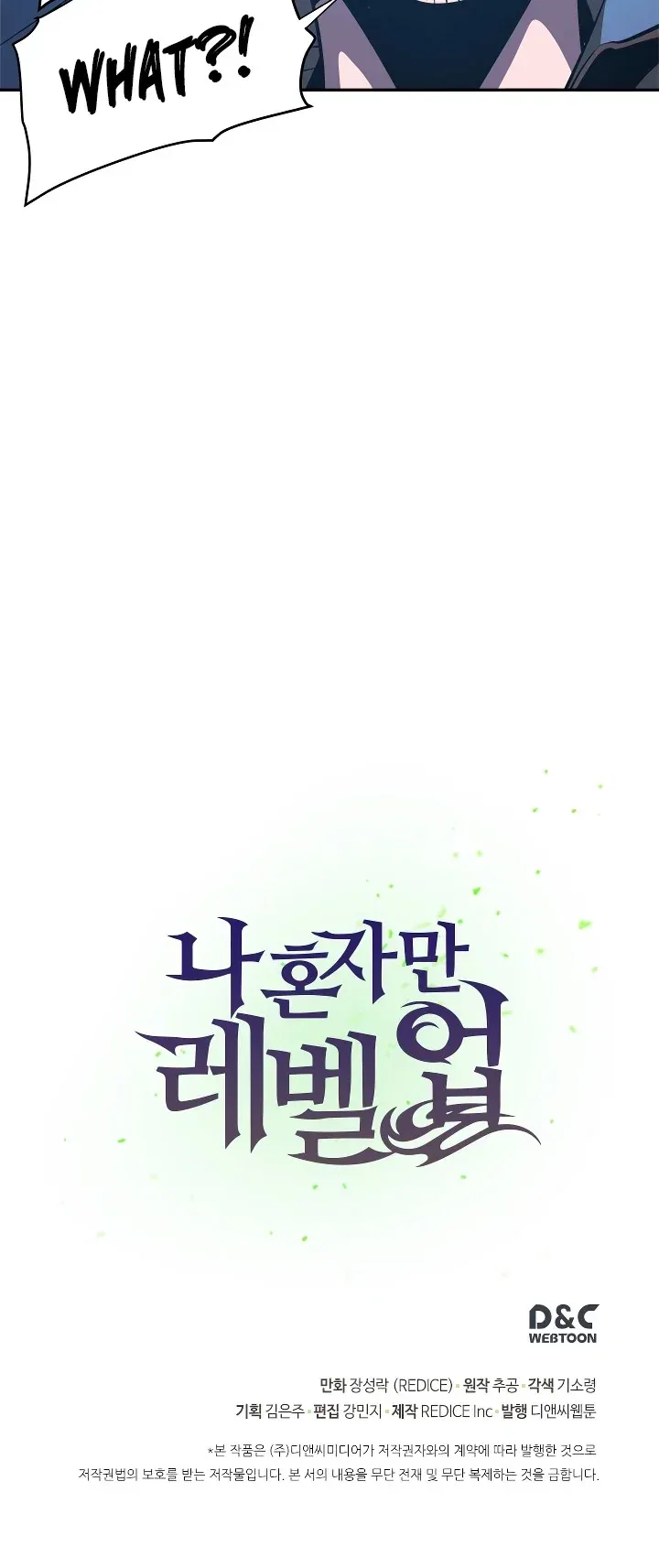 Solo Leveling manga, chapter 29, page 41 of 41