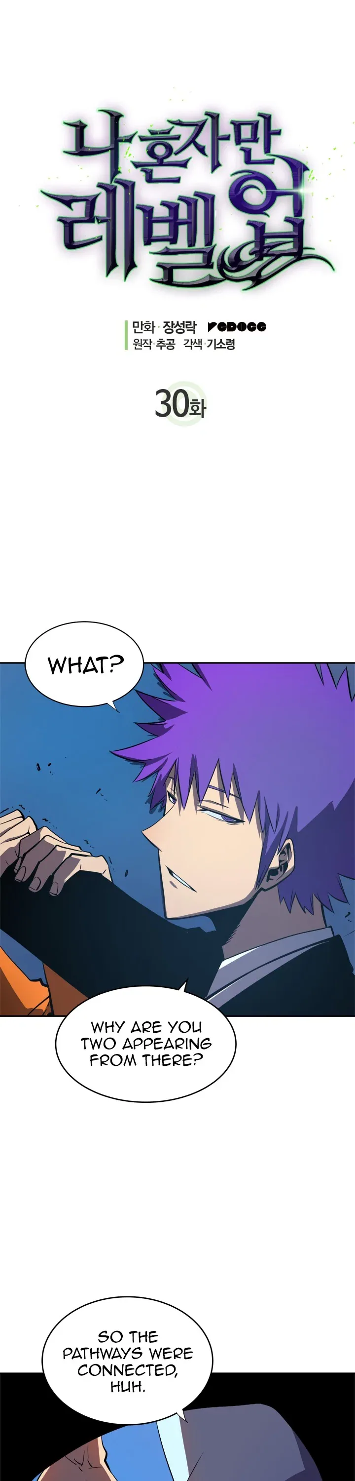 Solo Leveling manga, chapter 30, page 5 of 44
