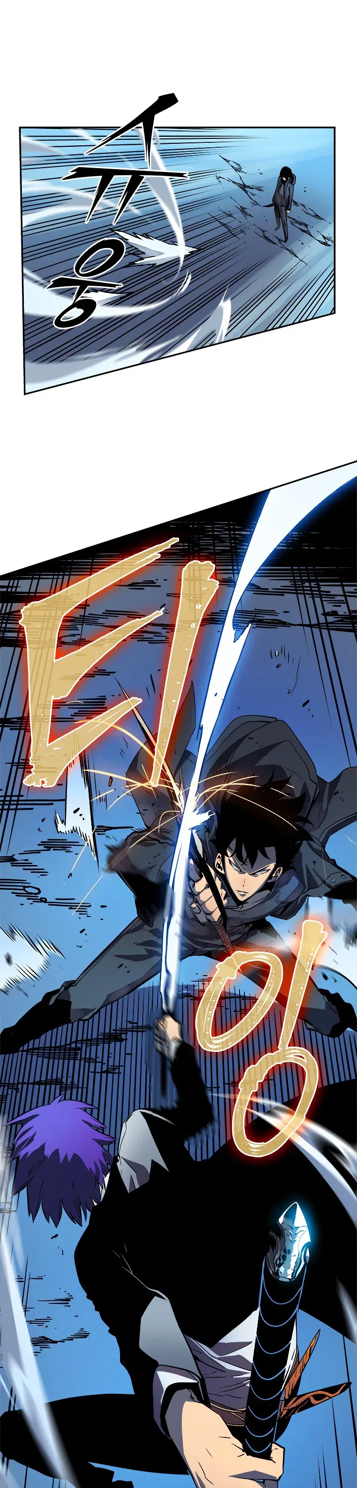 Solo Leveling manga, chapter 32, page 14 of 35
