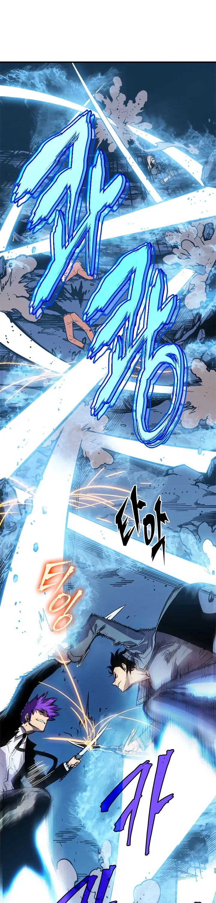 Solo Leveling manga, chapter 32, page 25 of 35