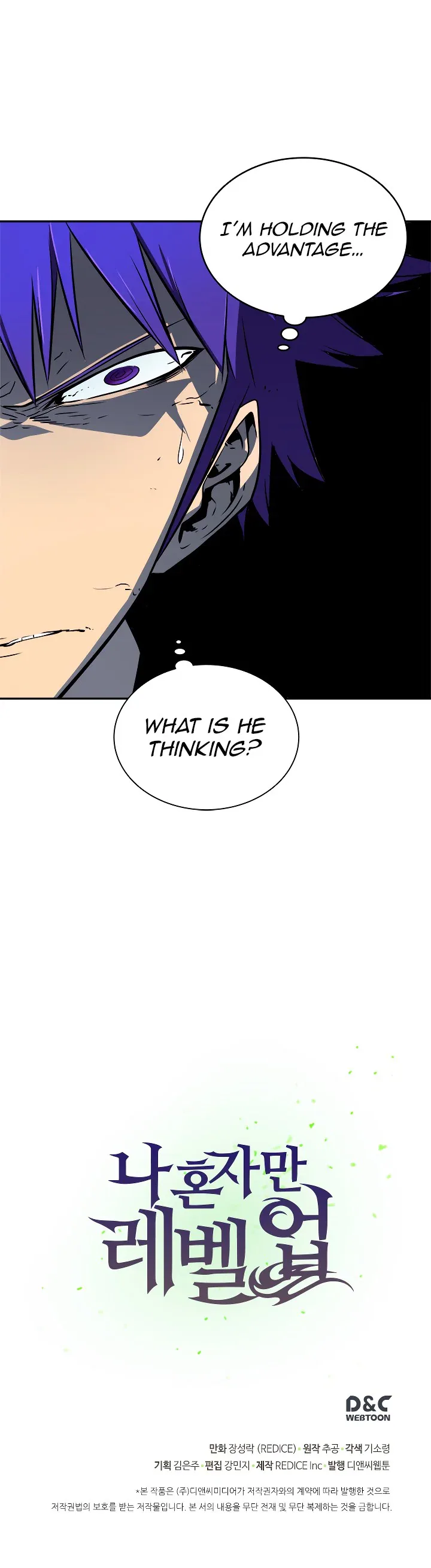 Solo Leveling manga, chapter 32, page 35 of 35